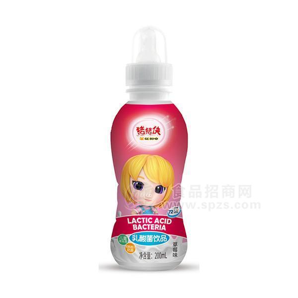 草莓味乳酸菌飲品 招商200ml