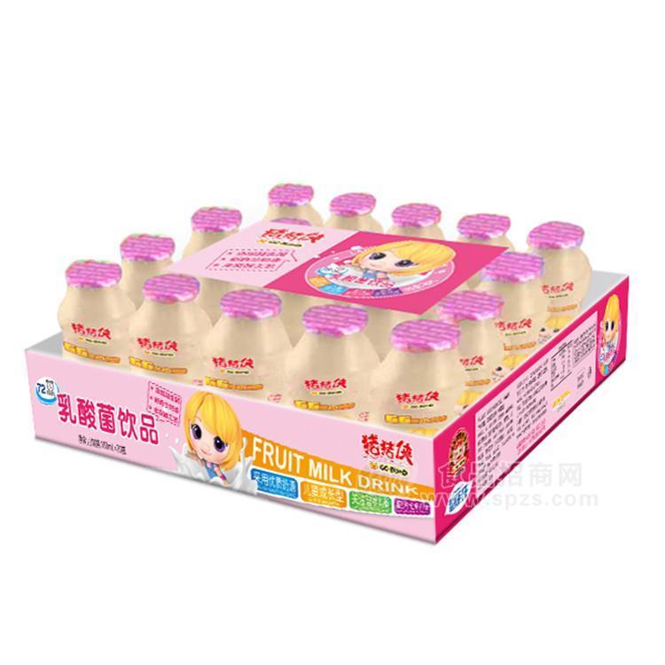 草莓味乳酸菌饮品100mlx20瓶