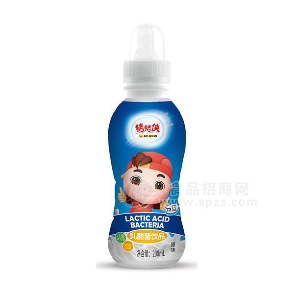 原味乳酸菌饮品 招商200ml