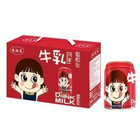 送福来 复原乳调制乳饮料