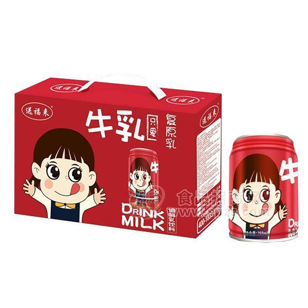 ·送福来 复原乳调制乳饮料 