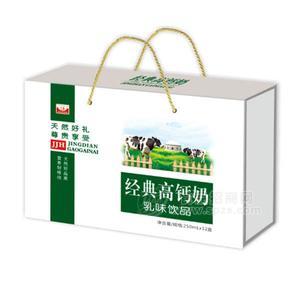 經(jīng)典高鈣奶乳味飲品招商手提裝250mlx12盒