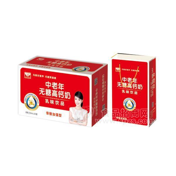 中老年無(wú)糖高鈣奶骨骼加強(qiáng)型乳味飲品招商250mlx20盒