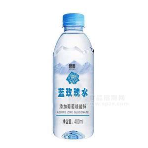 醉奧藍玫瑰葡萄糖酸梓果味水招商400ml