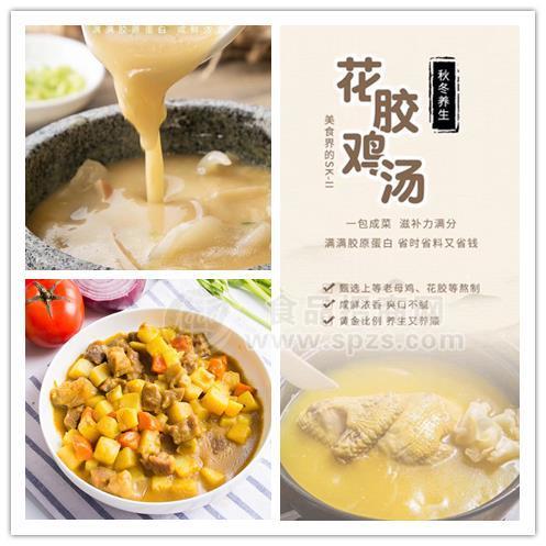 安徽雅味黄焖鸡瓦香鸡咖喱鸡，可提供样品可定制代加工