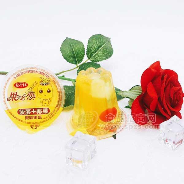 ·桂金红果之恋 果味果冻 菠萝+椰果果冻 