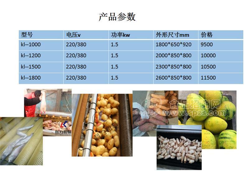 清洗去皮機(jī)    豬蹄豬耳朵去毛清洗機(jī)   1500型牛蹄子清洗機(jī)   效果好  科力機(jī)械現(xiàn)貨