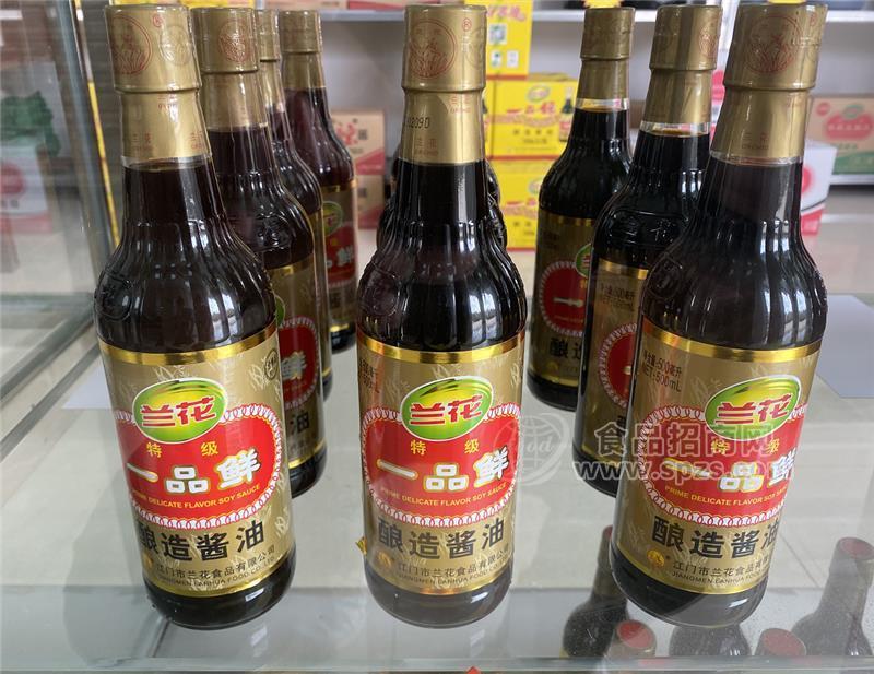 ·兰花食品一品鲜酱油招商 