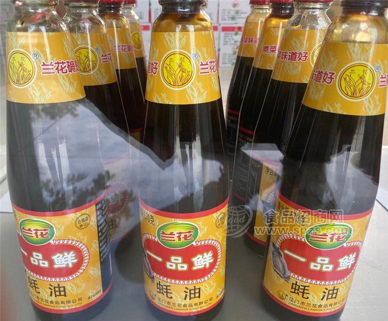 ·兰花食品 一品鲜蚝油 