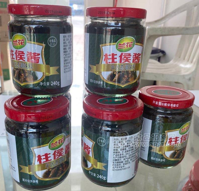 兰花食品 柱候酱