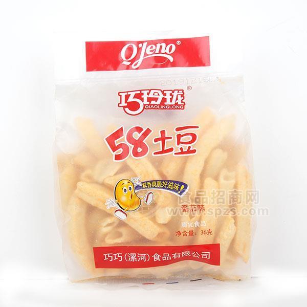 巧玲瓏58薯片 番茄味膨化食品36g