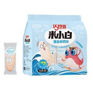 巧玲瓏米小白薄鹽蝦肉餅 休閑食品68g