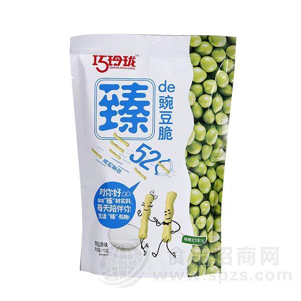 巧玲珑海盐原味豌豆脆 膨化食品110g