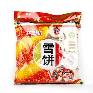 巧玲瓏雪餅膨化食品520g