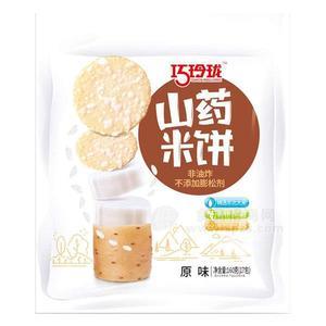 巧玲珑 原味山药米饼 非油炸 休闲食品160g