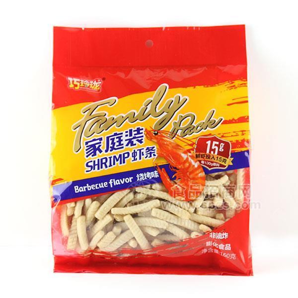 巧玲珑虾条烧烤味膨化食品160g
