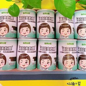 仙渔小苔罐装醇香芝麻味海苔夹心脆片休闲零食招商