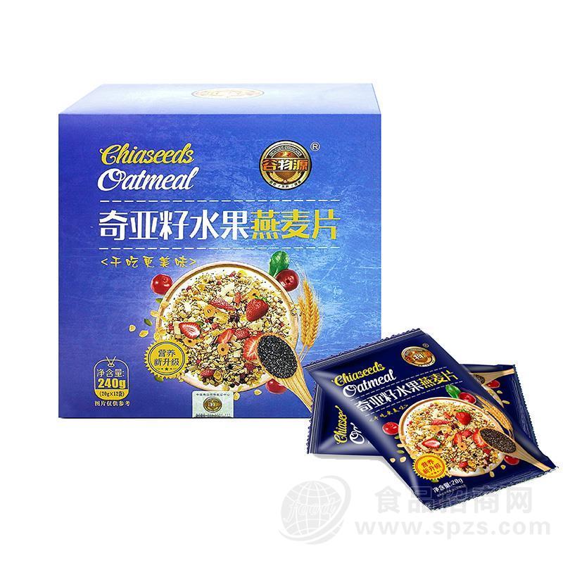 奇亚籽水果燕麦片