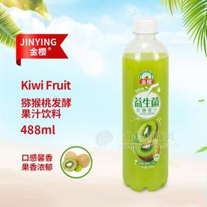488ml金樱益生菌果汁-芒果汁-百香果汁-猕猴桃汁招商招商