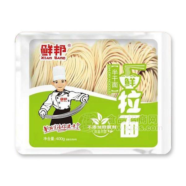 鲜邦鲜拉面 半干面面条厂家直销招商400g 