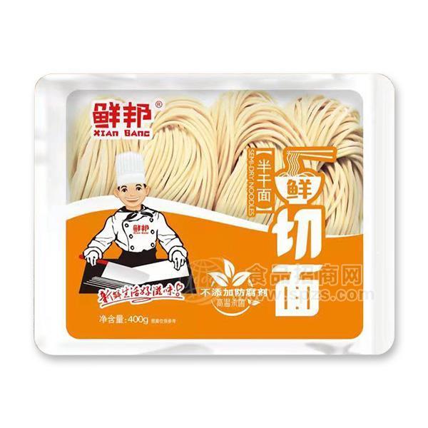 鲜邦鲜切面 半干面厂家直销招商400g 