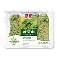 鮮邦菠菜面面條半干面廠家直銷(xiāo)招商350g