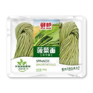 鮮邦菠菜面面條半干面廠家直銷招商350g