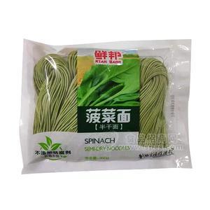 鮮邦菠菜面半干面廠家直銷招商350g