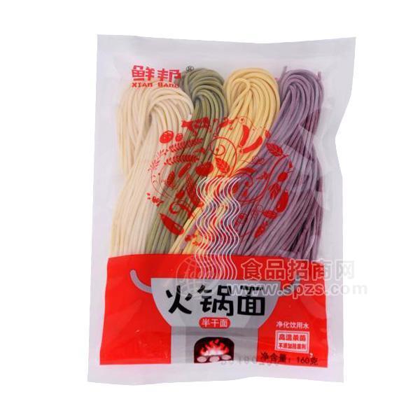 鲜邦 火锅面 半干面厂家直销招商160g 