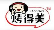 饶平县至乐食品有限公司