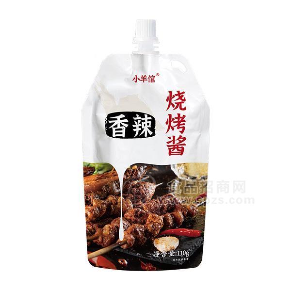 ·小羊倌香辣烧烤酱 酱类110g 