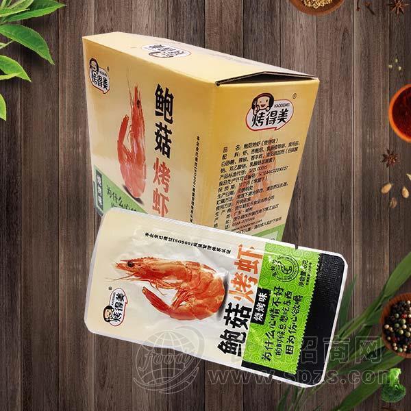 烤得美 烧烤味鲍菇烤虾 休闲食品16g