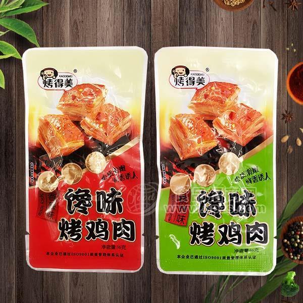 烤得美禪味烤雞肉 香辣味 休閑食品16g