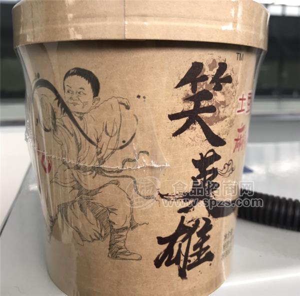 笑英雄酸辣粉