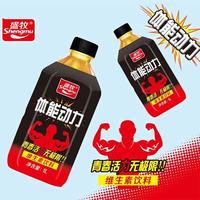 盛牧体能动力 维生素饮料1L