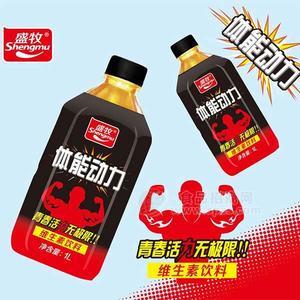 盛牧體能動力 維生素飲料1L