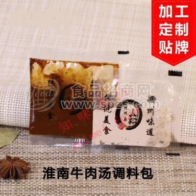 淮南牛肉汤包