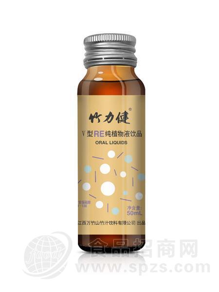 竹力健【体质改善】富硒纯植物原液【湿热调理】
