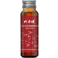 竹力健【体质改善】富硒纯植物原液【血瘀调理】