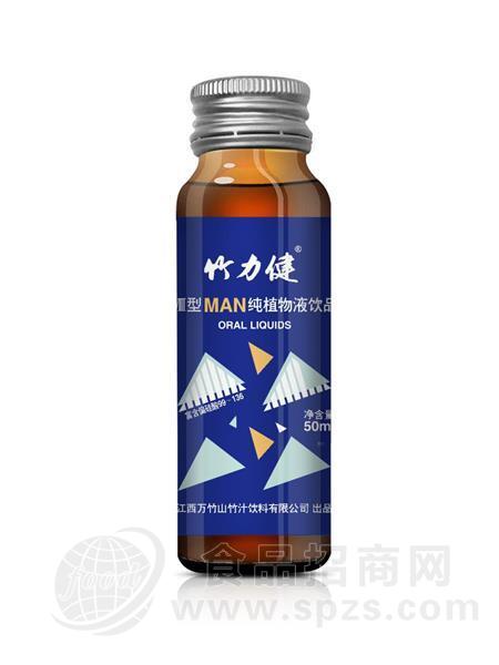 竹力健【体质改善】富硒纯植物原液【男性调理】