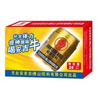 天丝 安奈吉 能量饮料 招商250mlx24罐