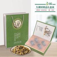 九棵樹(shù)精品禮盒裝香椿醬招商2kg