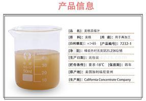 美國進口黃桃濃縮汁現(xiàn)貨廣州供應