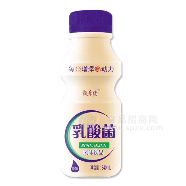 甄樂優(yōu)原味乳酸菌風(fēng)味飲品340ml 乳飲料