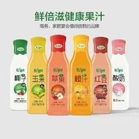 鲜倍滋健康果汁系列