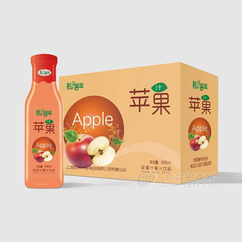 鮮倍滋蘋果汁果汁飲料