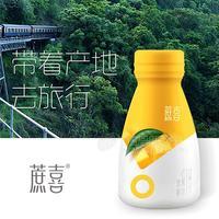 蔗喜 芒果汁  果汁飲料350ml