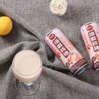 核磨坊 细磨核桃低糖型 植物蛋白饮料 240ml