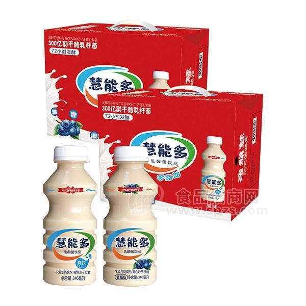 慧能多乳酸菌飲品原味藍莓味招商340mlx12瓶