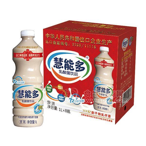 慧能多原味發(fā)酵乳酸菌飲品招商1Lx8瓶